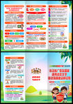 2026推普周