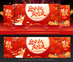 中秋国庆