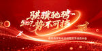 2027年会