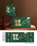 大闸蟹礼盒包装设计