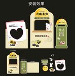 中秋节美陈打卡造型设计