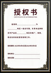 证书模板