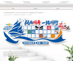 企业员工风采文化墙