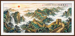 高清万里长城