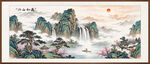 富水长流
