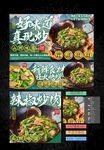 辣椒炒肉