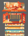 中秋节美陈 