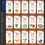 食堂标语