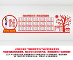 老师照片墙最美教师风采文化墙