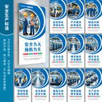 安全生产标语 数控工厂标