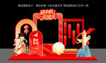 迎中秋庆国庆美陈布置