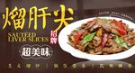 梅菜扣肉