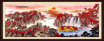 长城山水画