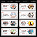 教室励志标语