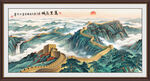 万里长城