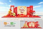 中秋国庆美陈
