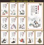 教师职业道德