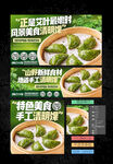 清明馃