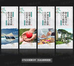 教师办公室文化墙