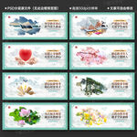 教师办公室文化墙