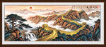 长城装饰画
