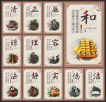 法院文化墙