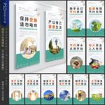 宿舍文化标语