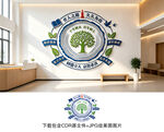 小学文化墙