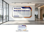 公示栏
