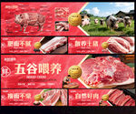 猪肉灯箱