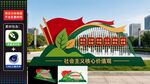 雕塑