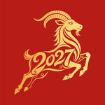 2027羊年剪纸
