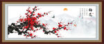 国画梅花