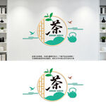 茶道文化墙