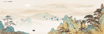 古风山水图