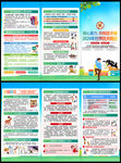 2026年世界狂犬病日三折页