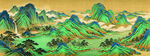 千里江山图
