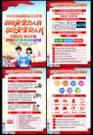 2026年国家网络安全宣传周