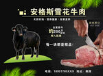 鲜牛肉包装设计