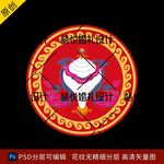 藏式藏族婚礼吉祥八宝