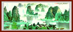 青绿山水国画风景图