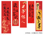 订婚挂布