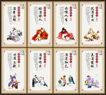 酒文化