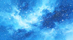 浅蓝色星空