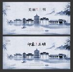 三明
