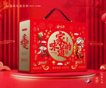 年货包装 新年礼盒