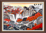 国画山水