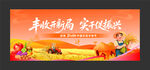 欢乐购物节促销海报