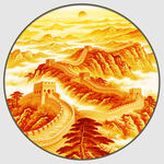 金色长城