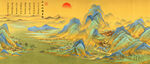 千里江山图